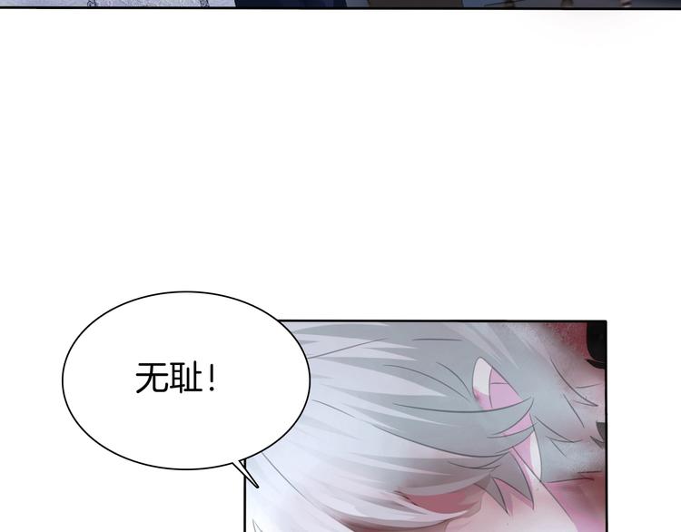 第89话  成为傀儡80