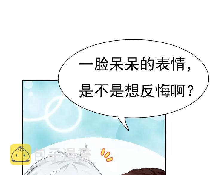 第7话  我爱你，祝你幸福143