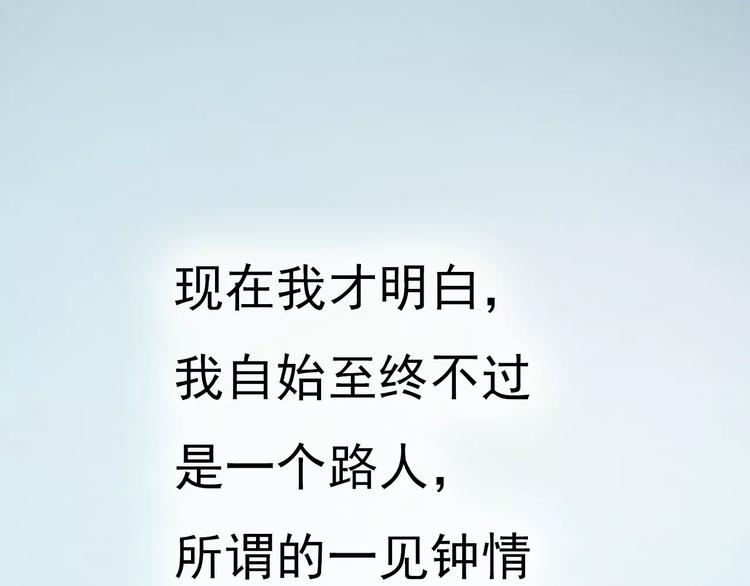 第7话  我爱你，祝你幸福163
