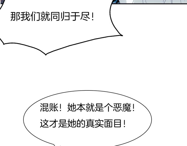 第66话  吸血鬼与恶魔之子26