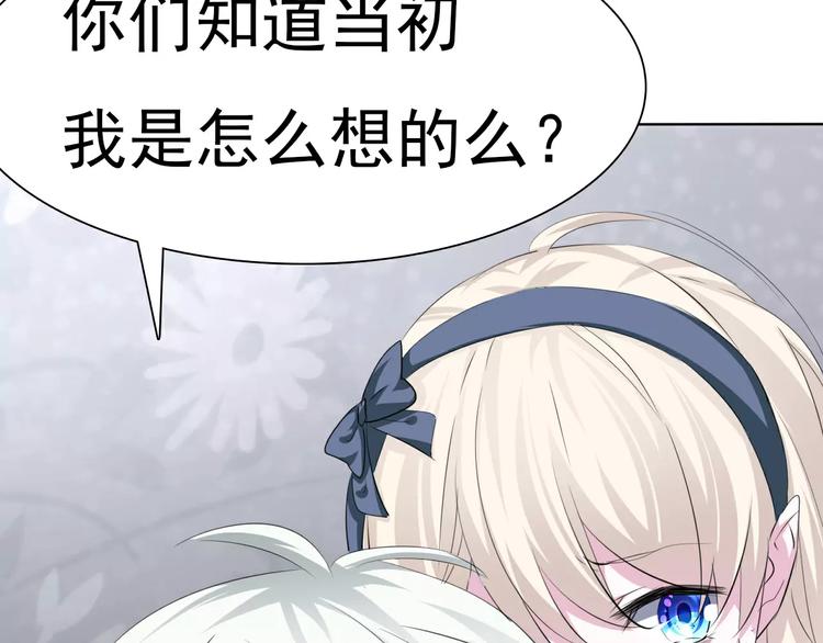 第14话  危在旦夕5