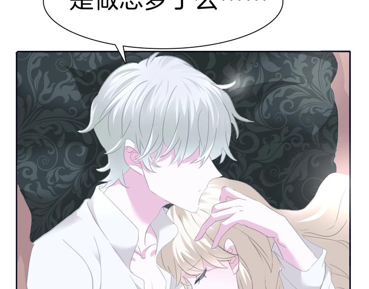第73话  噩梦的过往65