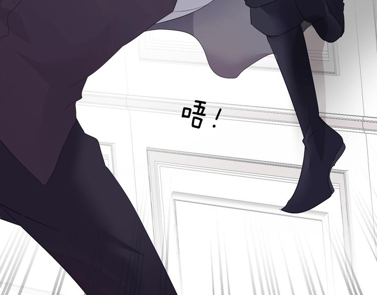 第99话  戴枷锁的新娘73