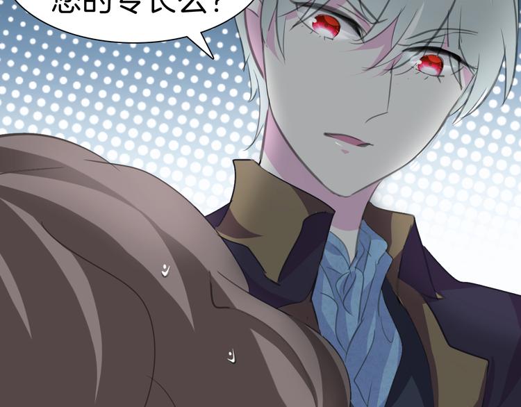 第38话  不要离开我的视线48