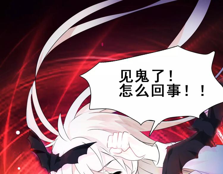 第1话 初遇27
