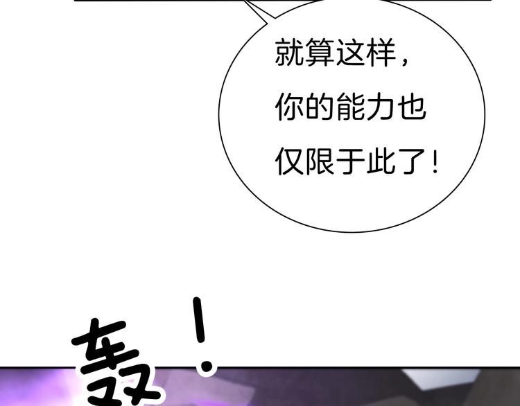 第80话  护夫狂魔16