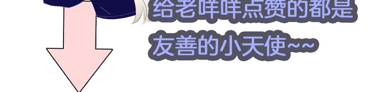 第73话  噩梦的过往93