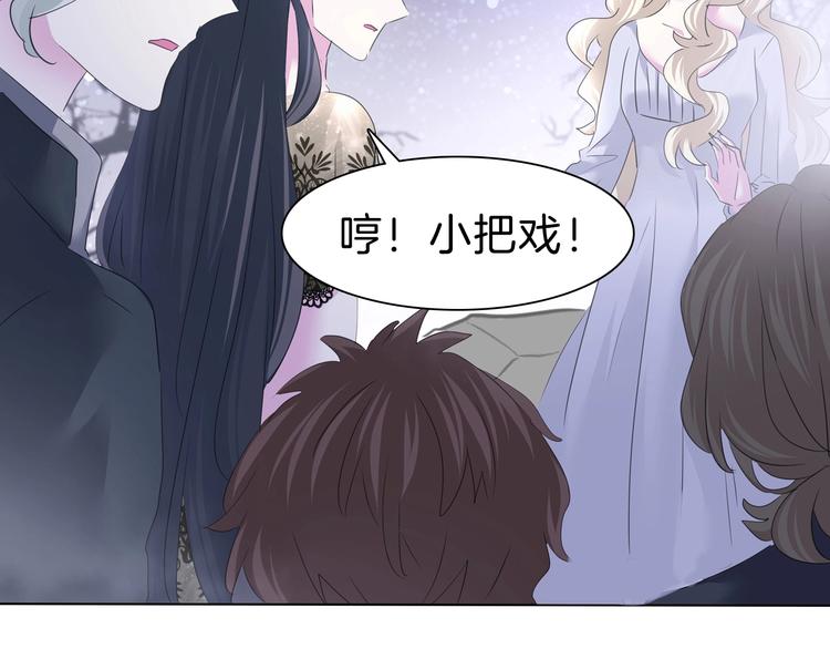 第101话  森林里的魔女？64
