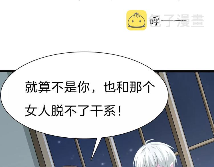 第29话  无法前行的路96