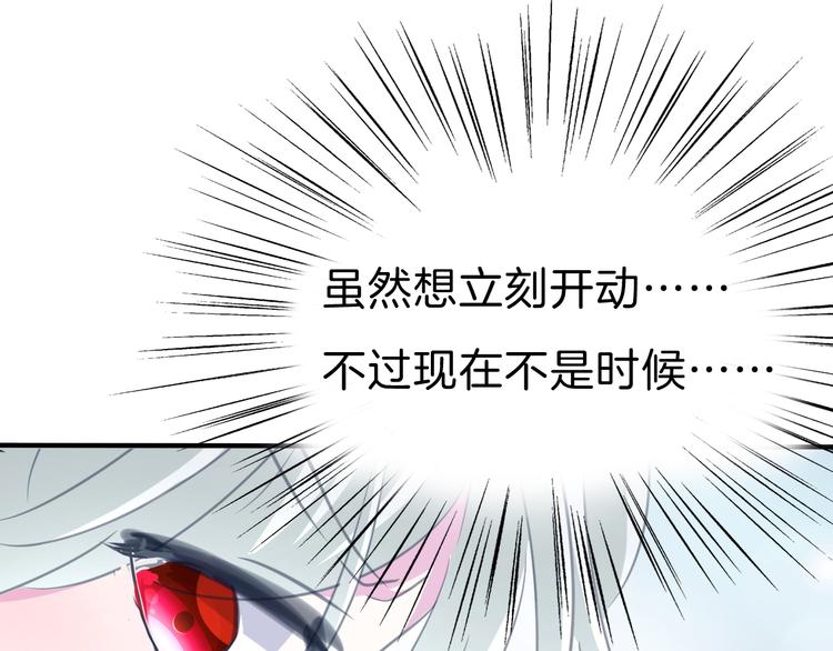 第69话  魅惑72