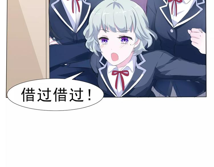 第2话 骚动35