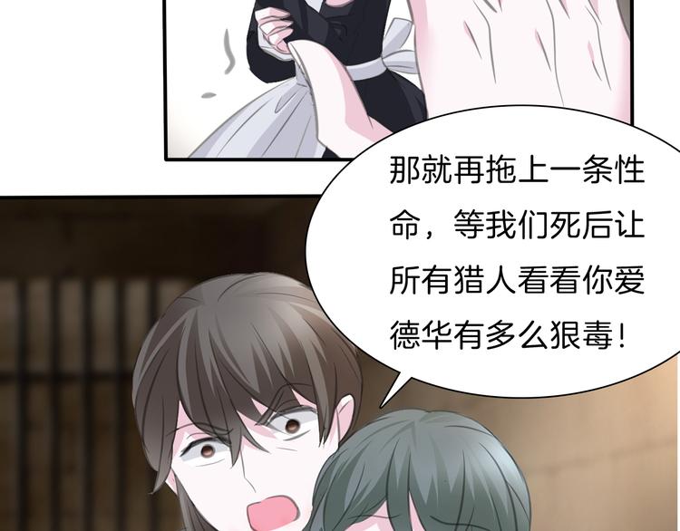 第47话  诬陷63