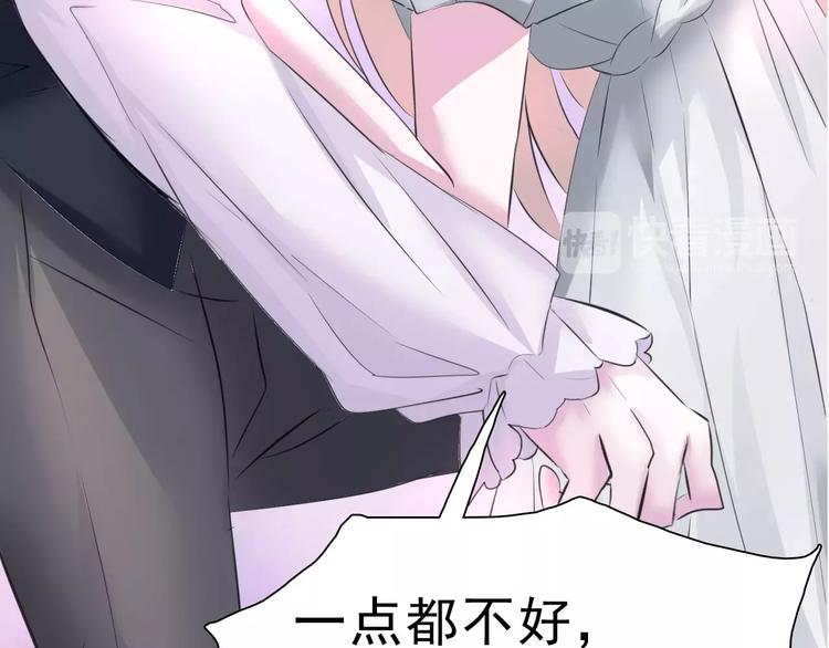 第5话 信任与背叛105