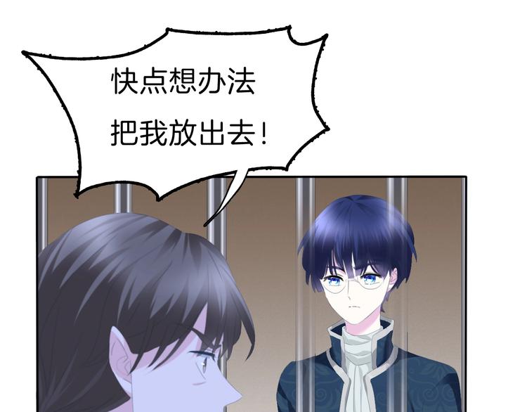 第77话  反目28