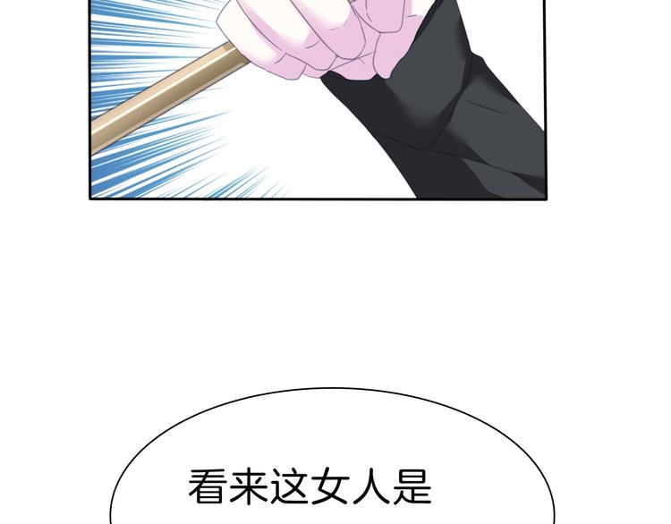 第82话  救夫心切82