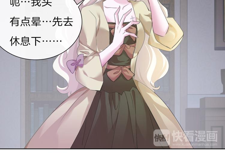 第55话  哥哥狠心拆鸳鸯！60