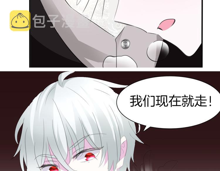 第43话  甜美的初吻64
