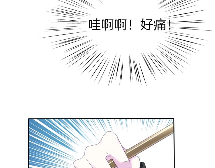 第82话  救夫心切81