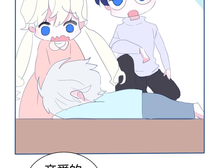 第65话  禁忌之女95