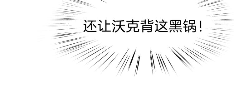 第32话  “不重要”19