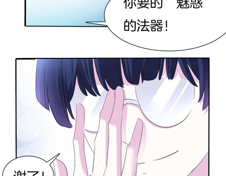 第57话  迫切的心82