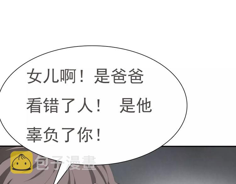 第13话  决裂105