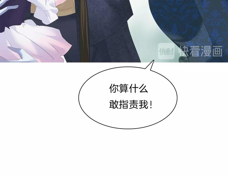 第91话  身世揭晓？41