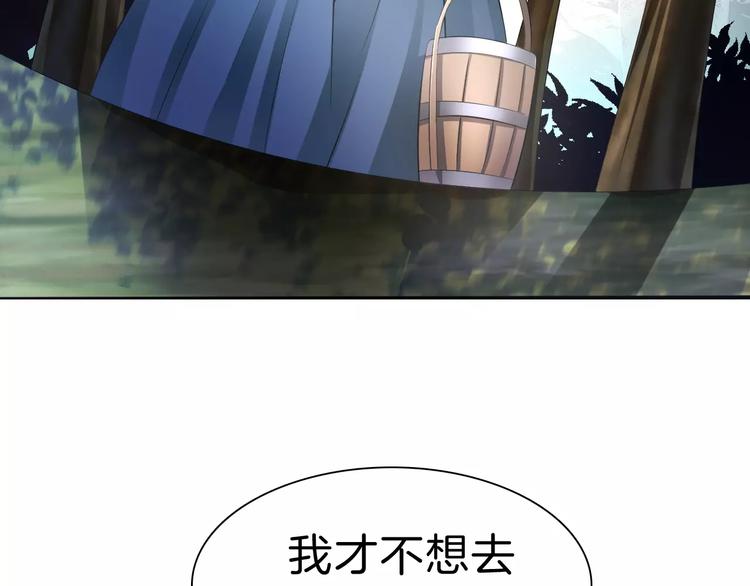 第25话  成全88