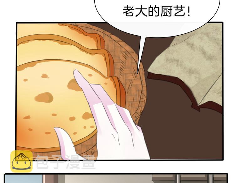 第46话  你愿意住来我家么！9