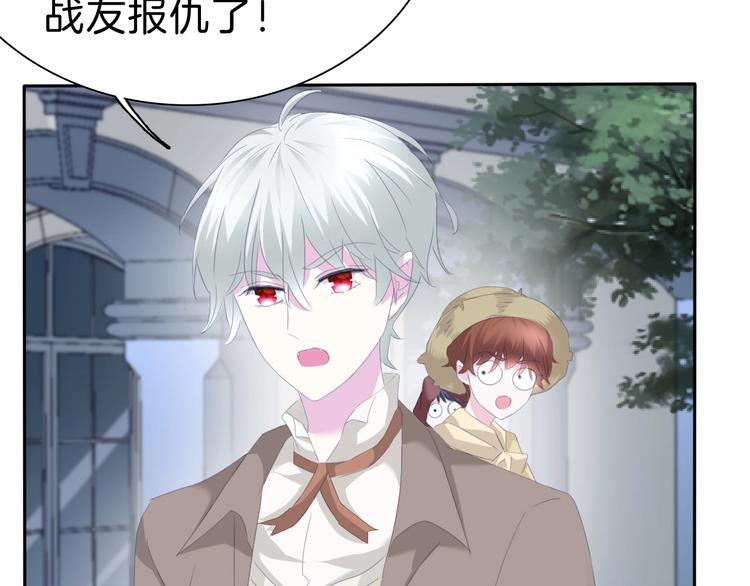 第77话  反目7