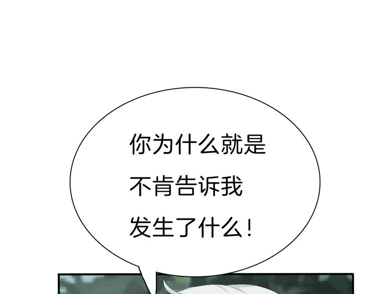 第25话  成全106
