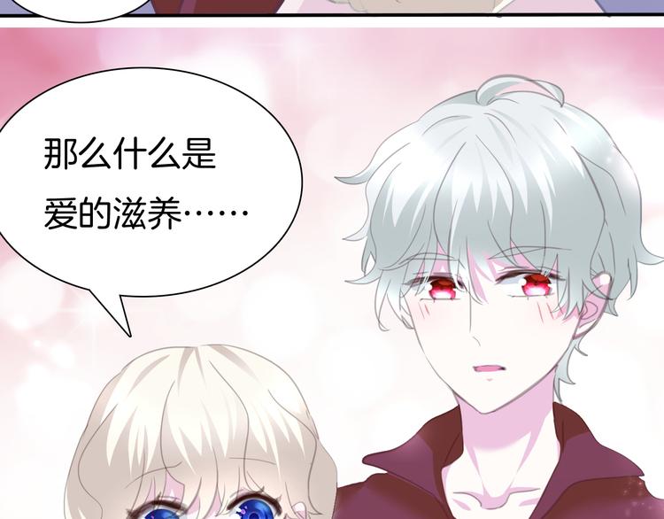 第63话  爱的滋养47