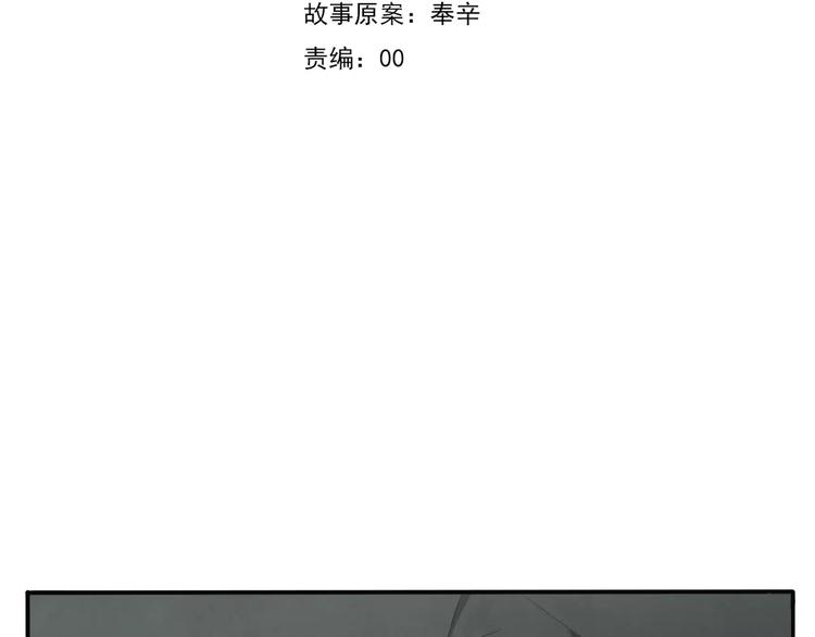 第26话  我们的结尾4