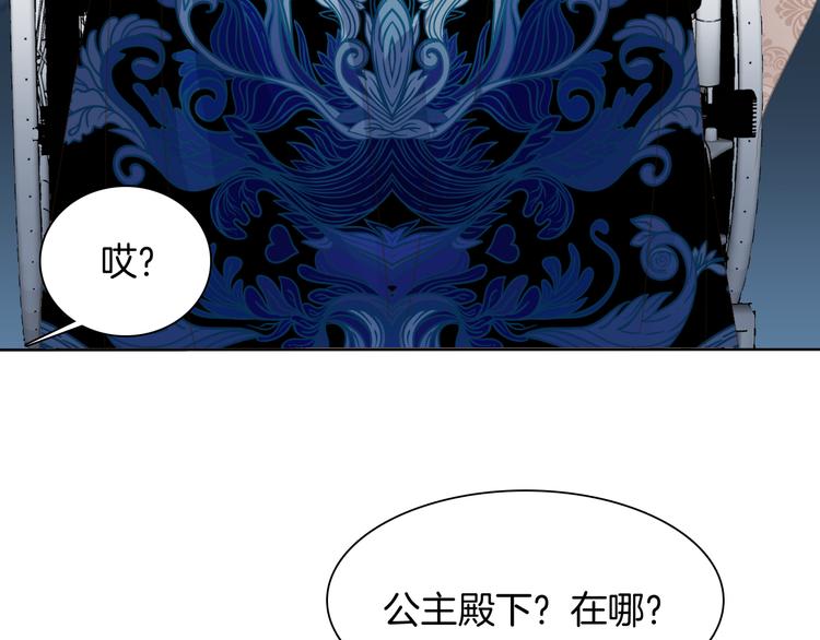 第65话  禁忌之女12