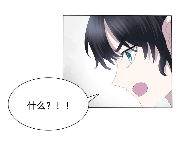 第92话  囚禁和屈服？73