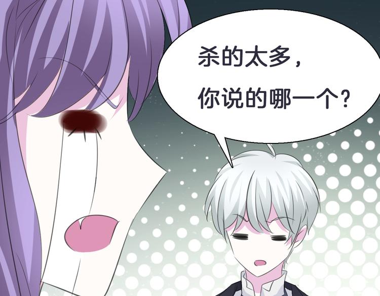 第33话  陷阱109