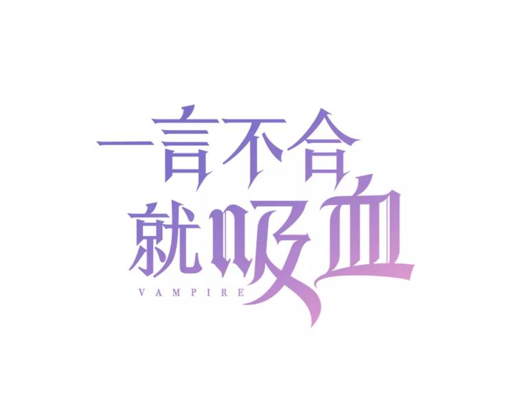 第26话  我们的结尾2