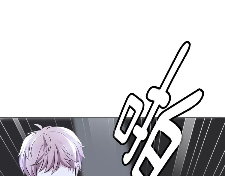 第3话 误入禁地？44
