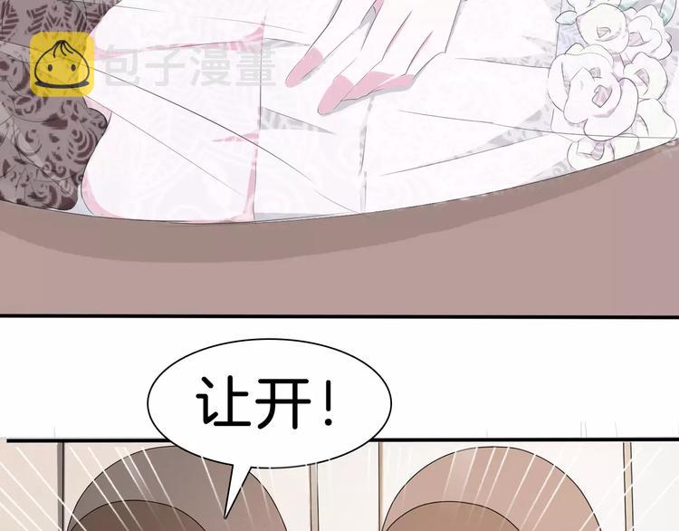 第27话  婚礼上的离别64