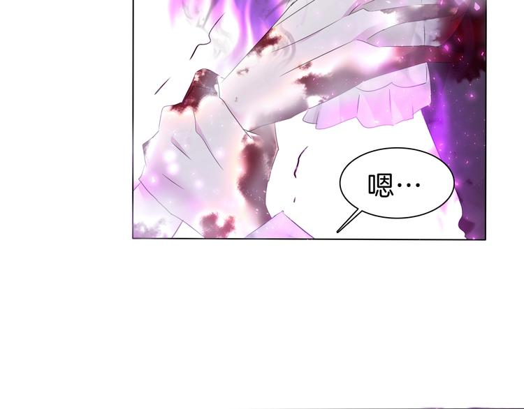 第104话  牺牲的爱人20