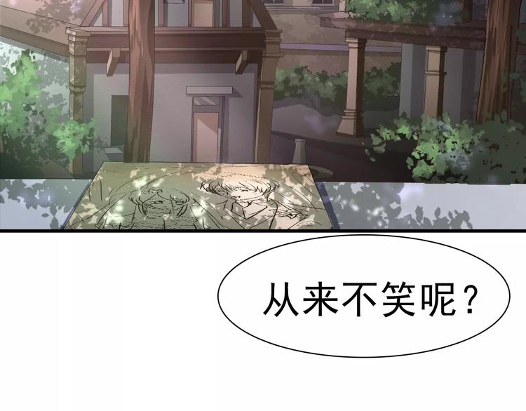 第8话  公公来看新娘子！92