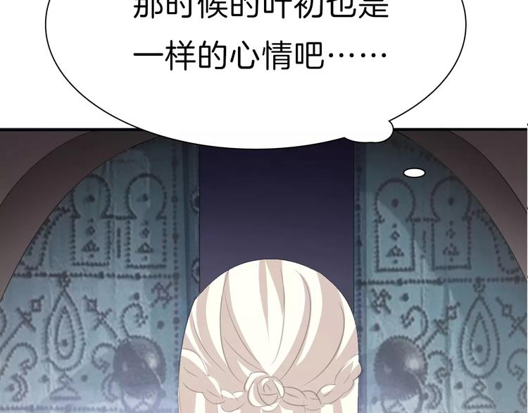 第30话  如果109