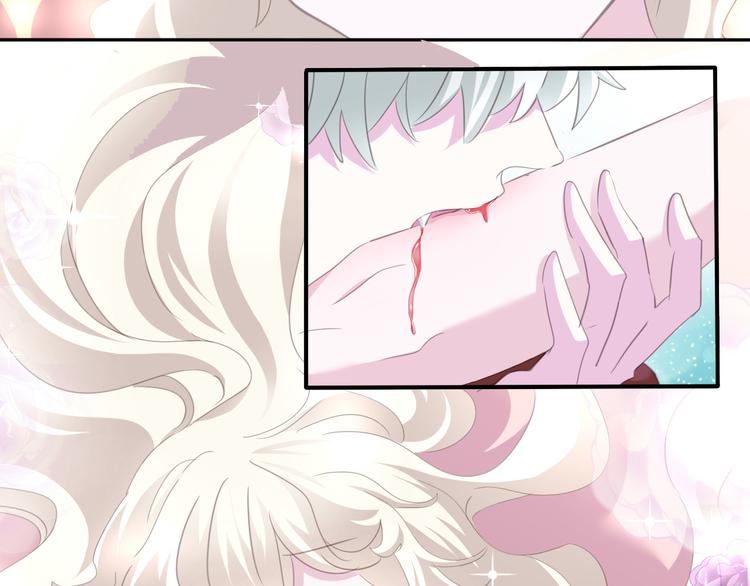 第62话  甜蜜吸血47