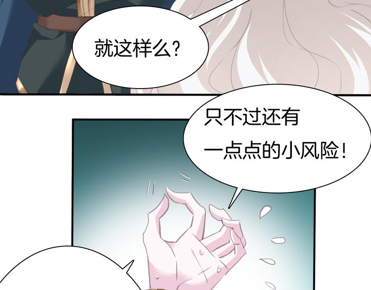 第63话  爱的滋养40