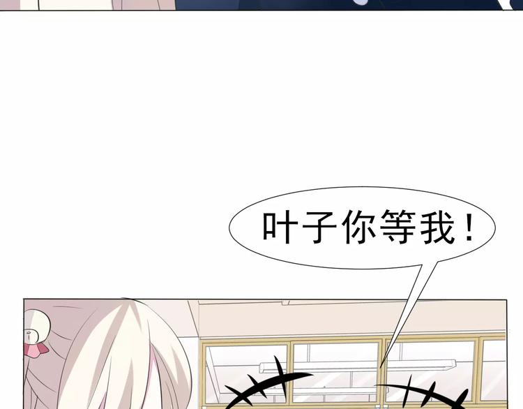 第2话 骚动38