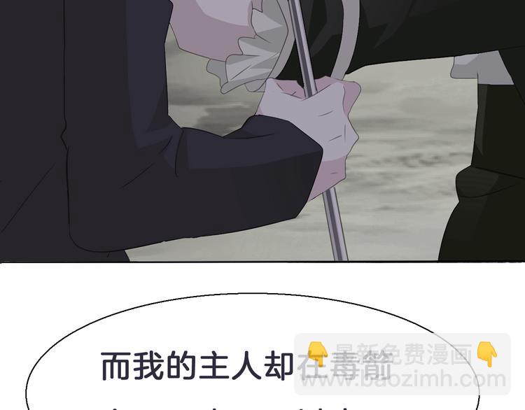 第33话  陷阱97