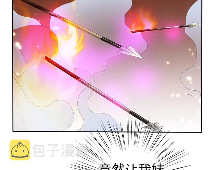 第82话  救夫心切85