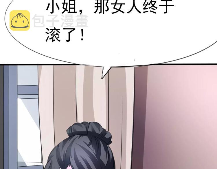 第18话  想保护的人114