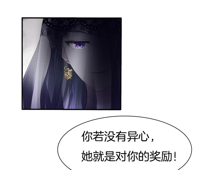 第72话  揭开的过往5