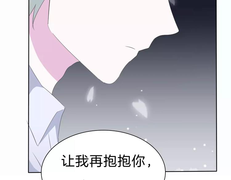 第26话  我们的结尾116
